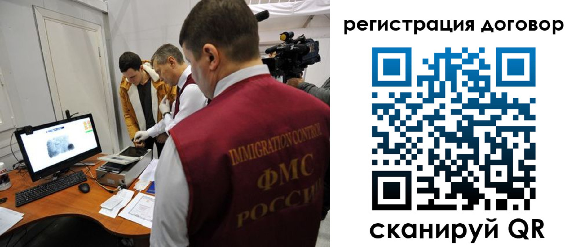 миграционный учет в Усть-Джегуте